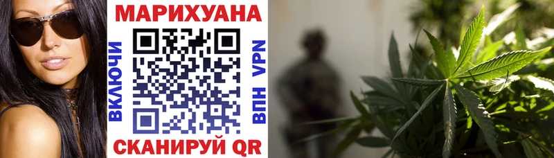 Продажа наркотиков Заводоуковск NBOMe  Галлюциногенные грибы  Гашиш  СОЛЬ 