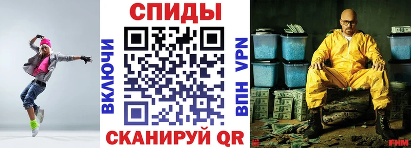 АМФ Розовый нарко площадка формула Заводоуковск