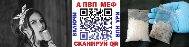 APVP Crystall  Заводоуковск 
