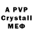 АМФЕТАМИН Premium Tidaldinosaur53
