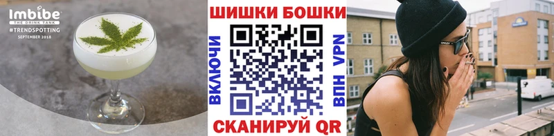 дарнет шоп  Заводоуковск  Печенье с ТГК марихуана 