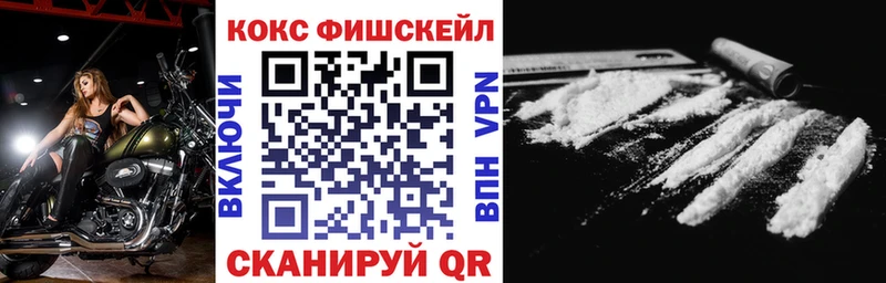 Cocaine Колумбийский  хочу наркоту  Заводоуковск 