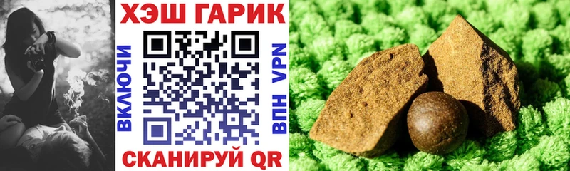 сколько стоит  Заводоуковск  ГАШИШ Изолятор 