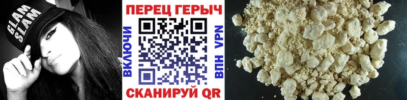 ГЕРОИН белый  ОМГ ОМГ зеркало  Заводоуковск 
