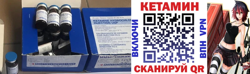 КЕТАМИН VHQ  Заводоуковск 