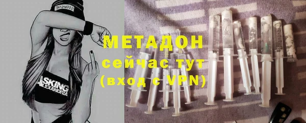 mdma Балахна