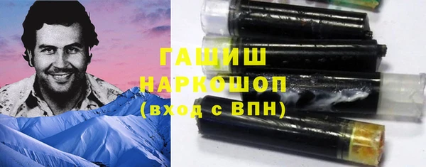 синтетический гашиш Балабаново