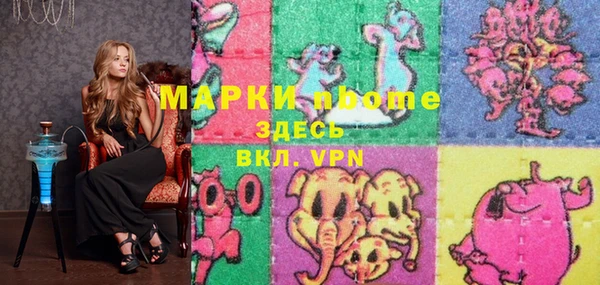 ПСИЛОЦИБИНОВЫЕ ГРИБЫ Сафоново