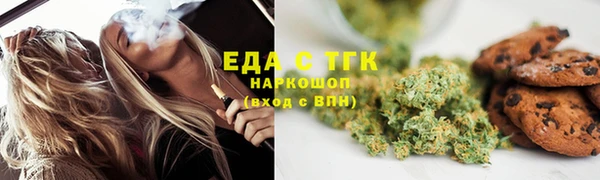 синтетический гашиш Балабаново