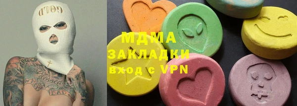 mdma Балахна