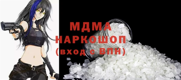 mdma Балахна