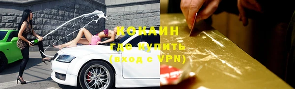 синтетический гашиш Балабаново