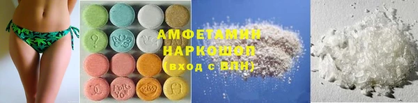 кокаин Россошь