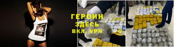 синтетический гашиш Балабаново