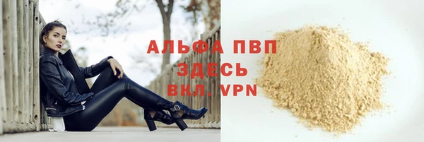 МДПВ Сатка