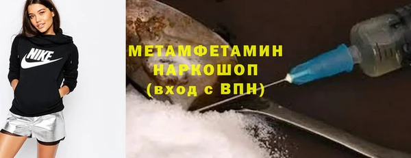 синтетический гашиш Балабаново