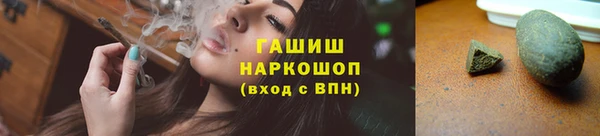синтетический гашиш Балабаново
