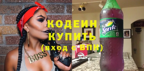 синтетический гашиш Балабаново