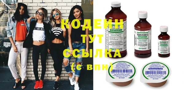 синтетический гашиш Балабаново