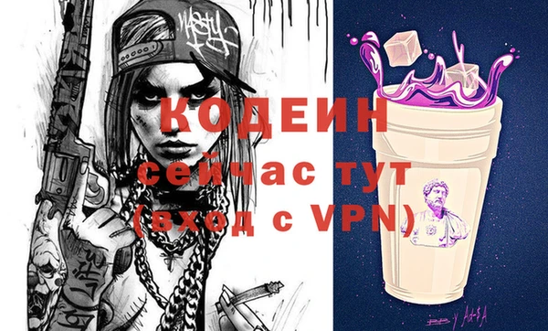 синтетический гашиш Балабаново