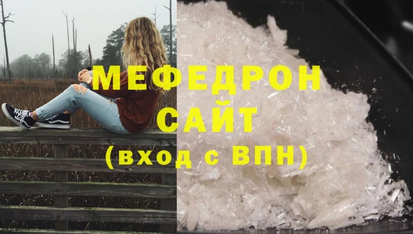 амф Саяногорск