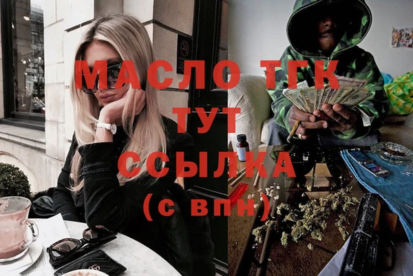 синтетический гашиш Балабаново
