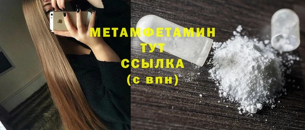 ПСИЛОЦИБИНОВЫЕ ГРИБЫ Сафоново