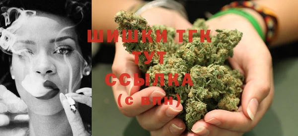 синтетический гашиш Балабаново