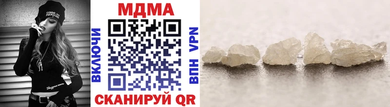 МДМА Molly  mega сайт  Заводоуковск  где продают  