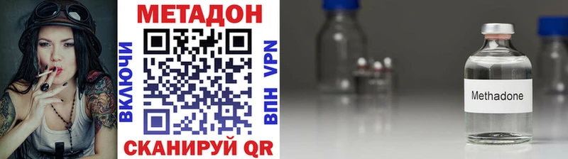 МЕТАДОН VHQ  ОМГ ОМГ зеркало  Заводоуковск 