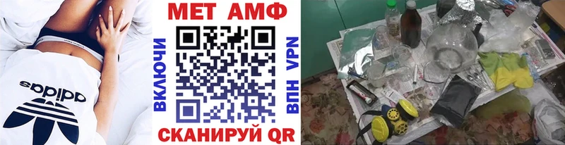 как найти наркотики  ОМГ ОМГ ссылка  Первитин витя  Заводоуковск 