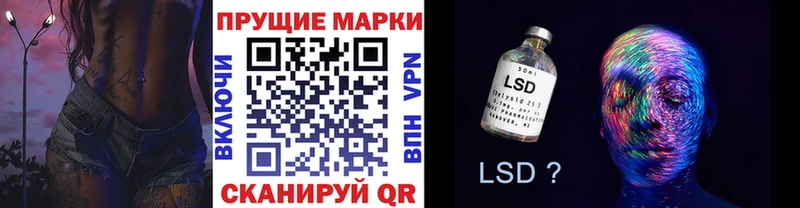 закладки Заводоуковск Марки N-bome 1500мкг