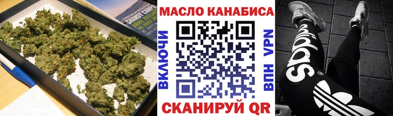 сколько стоит  blacksprut онион  ТГК жижа  Заводоуковск 