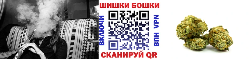 Бошки марихуана Ganja Заводоуковск